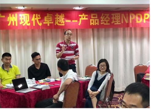 產(chǎn)品經(jīng)理NPDP培訓令人信賴的三大優(yōu)勢