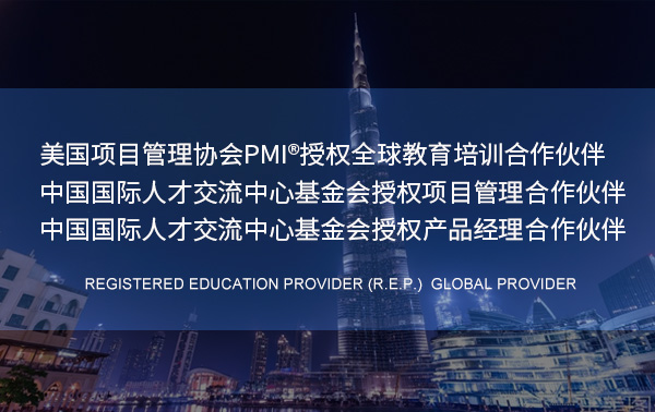 NPDP認證?基本作用有哪些？