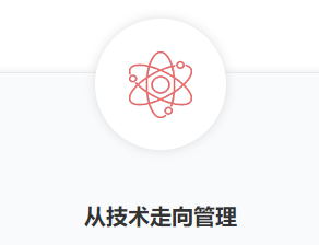 PMP?培訓(xùn)機構(gòu)的選擇注意事項是什么？