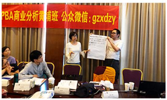 國際商業(yè)分析師PBA培訓(xùn)機(jī)構(gòu)的主要優(yōu)勢？